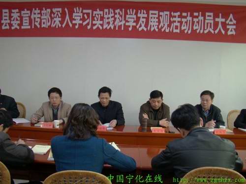 努力營造開展學(xué)習(xí)科學(xué)發(fā)展觀活動的輿論氛圍