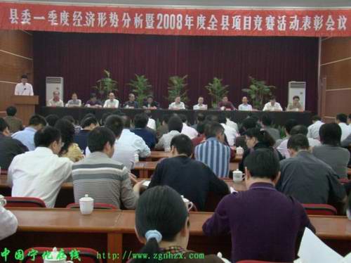 正確分析 堅(jiān)定信心 有效應(yīng)對(duì) 勇于負(fù)責(zé)