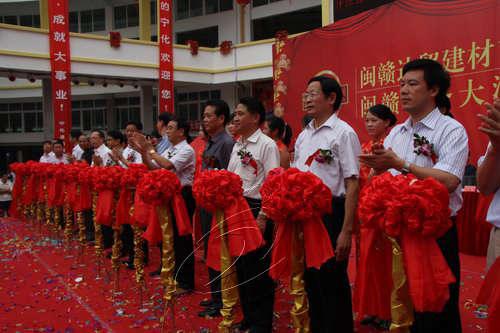 閩西北贛南最具規(guī)模的專業(yè)建材市場(chǎng)昨開(kāi)業(yè)