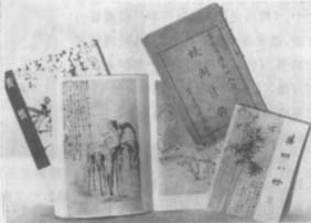 第一章 傳 記(一)