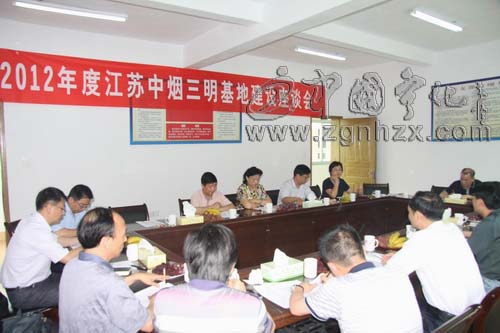 江蘇中煙調(diào)研寧化基地單元建設(shè)工作