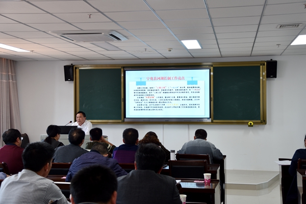 寧化河長制專題講座開講啦