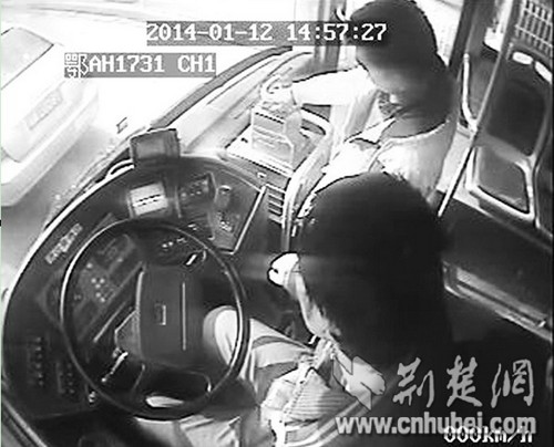 小伙見女友遭拒情緒失控 45張百元鈔投進公汽投幣箱