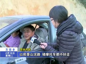 抓好基礎(chǔ)設(shè)施建設(shè)，推進扶貧開發(fā)工作