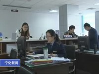 企業(yè)注冊(cè)新政  讓農(nóng)村青年創(chuàng)業(yè)增激情