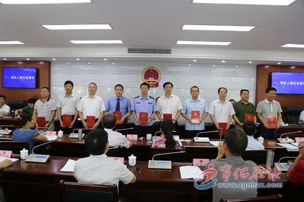 寧化縣人大常委會任免一批領導干部