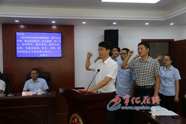 寧化縣人大常委會(huì)任免一批領(lǐng)導(dǎo)干部