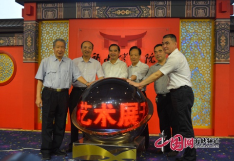 閩籍書畫名家伊秉綬書法藝術展在榕開幕