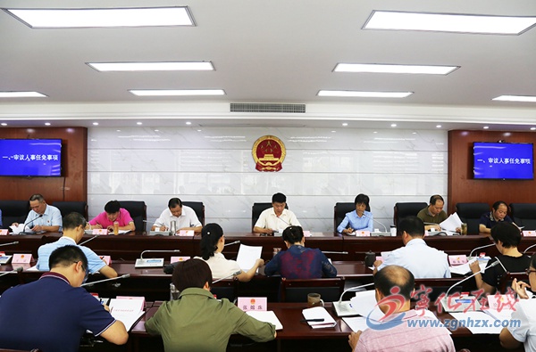 寧化縣人大常委會通過人事任免 伍民任人民政府副縣長