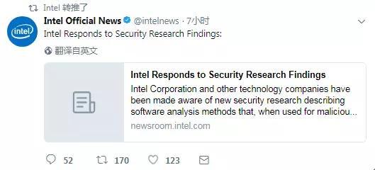 ▲圖片來源：英特爾官方推特截圖