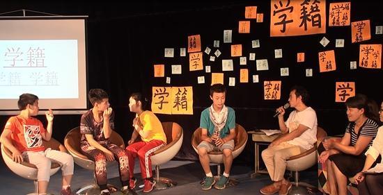 新工人影像小組和打工者二代的孩子們聊學(xué)籍