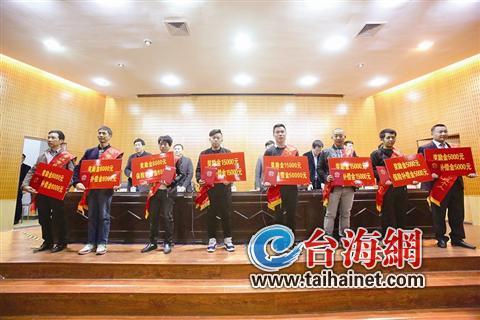 晉江表彰獎勵8名“英雄” 發放補助金95.57萬元