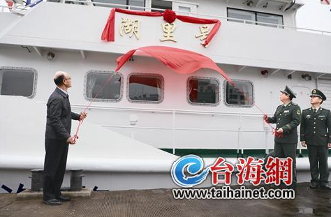 廈門海警列編兩艘300噸級緝私艇：湖里號和集美號