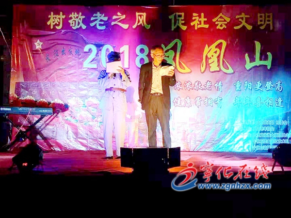 淮土鎮(zhèn)鳳山村紅色文化活動精彩上演