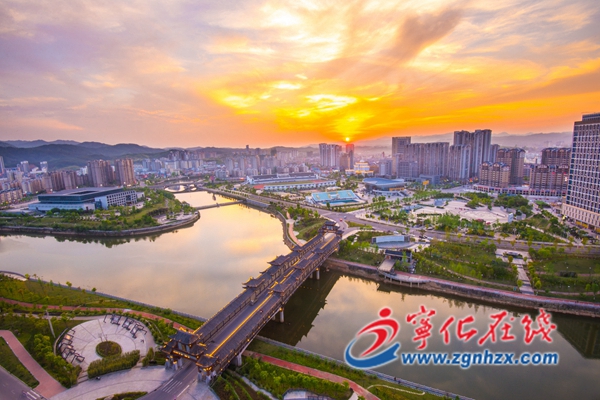 寧化:奮力書寫紅土地發展新答卷