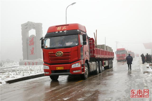 福建省多地道路出現(xiàn)積雪結(jié)冰 多部門(mén)除雪化冰