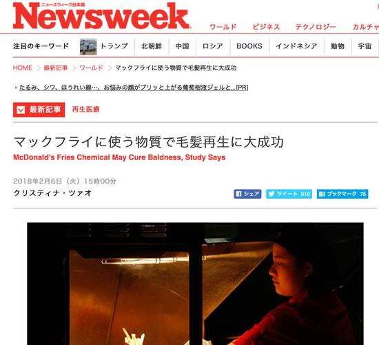 然而,網友們看完這條爆炸性新聞后變的不淡定了!