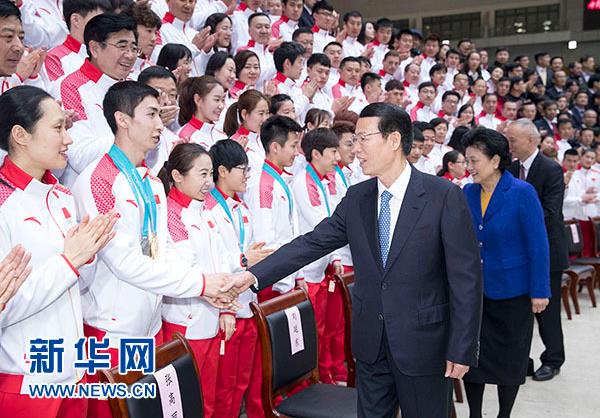 2月27日,國務院副總理、第24屆冬季奧林匹克運動會工作領導小組組長張高麗在北京會見載譽歸來的平昌冬奧會中國體育代表團。新華社記者王曄攝