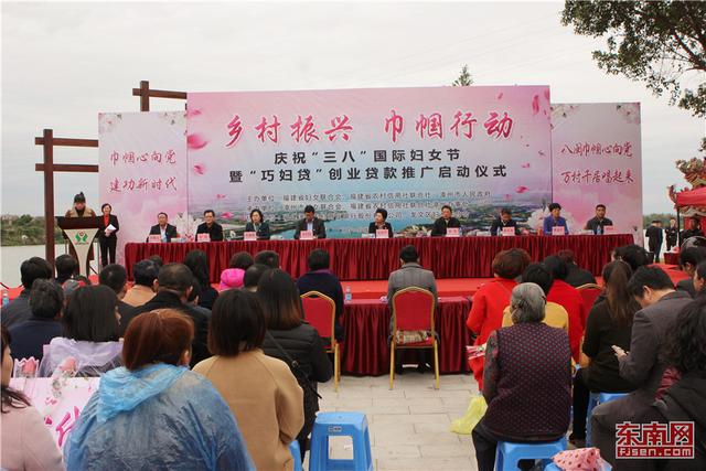 福建啟動“巧婦貸”創業貸款 助力女性創業
