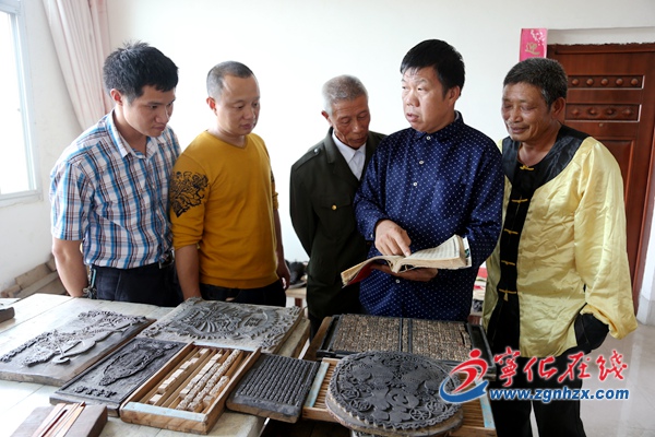 寧化成立木活字文化股份制企業(yè)