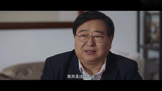網(wǎng)劇《北京女子圖鑒》中飾演何志父親的趙文生  視頻截圖