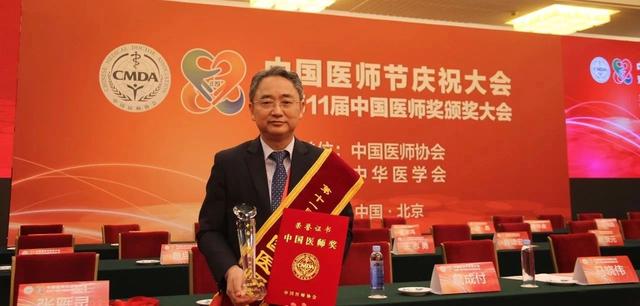 福建2位醫生榮獲醫療行業最高獎“中國醫師獎”!