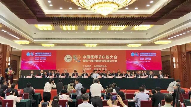 福建2位醫生榮獲醫療行業最高獎“中國醫師獎”!