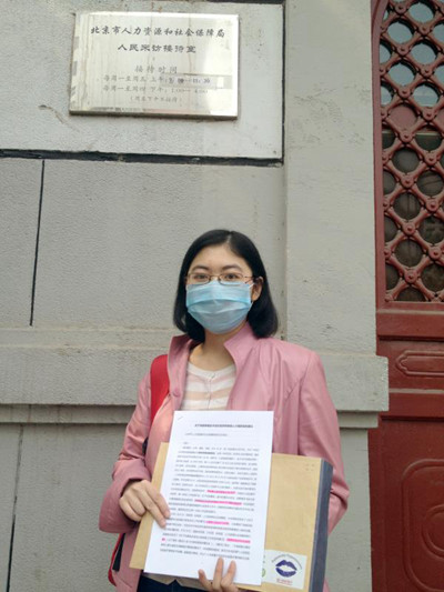  黃歡寫建議信，要求把治療肺動脈高壓的藥物納入醫保。