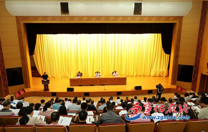 寧化召開“不忘初心、牢記使命”主題教育工作推進會