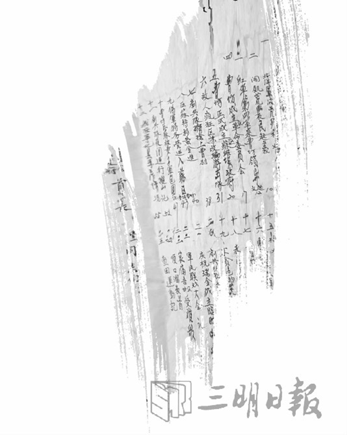 讀那些紅色往事，望見初心