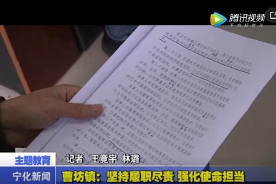 曹坊鎮(zhèn)：堅(jiān)持履職盡責(zé) 強(qiáng)化使命擔(dān)當(dāng)