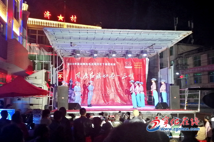 “風展紅旗如畫”基層巡演活動走進寧化濟村鄉