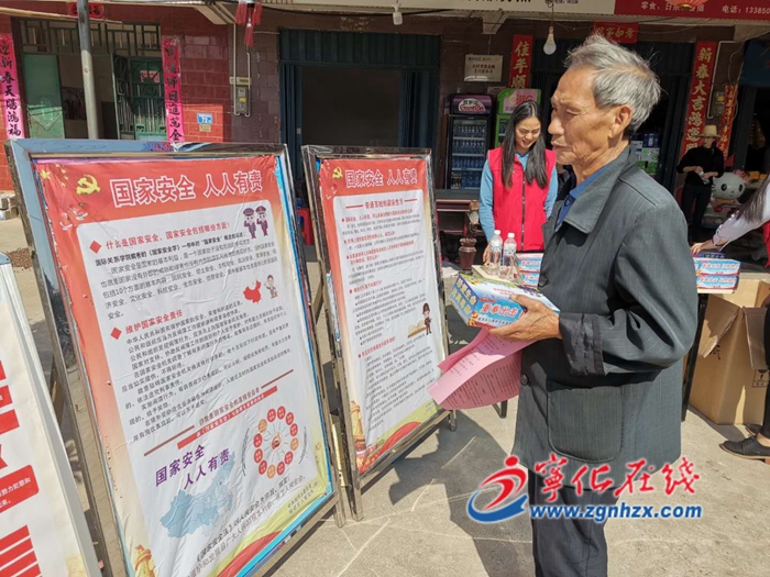 寧化城郊鎮開展《反間諜法》宣傳活動