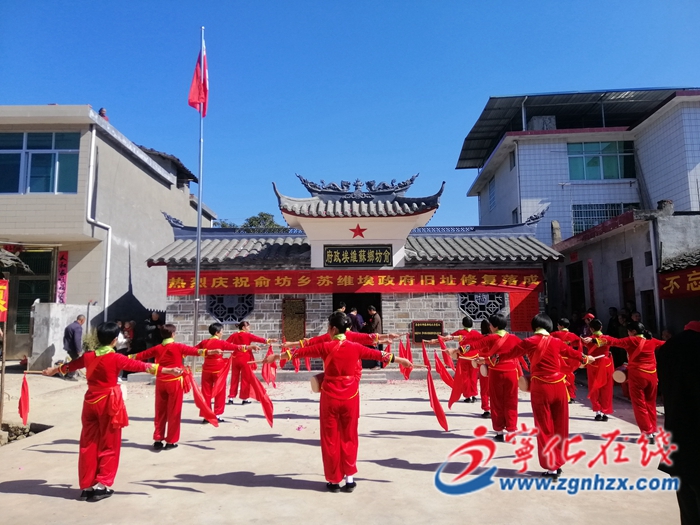 寧化縣安樂鎮(zhèn)俞坊鄉(xiāng)蘇維埃政府舊址修復落成