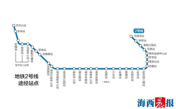 廈門2號線25日即將運營 近27萬試乘市民點贊便捷