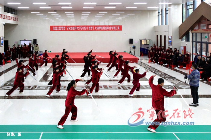 寧化：老年大學舉行太極拳結業聯合專場匯演