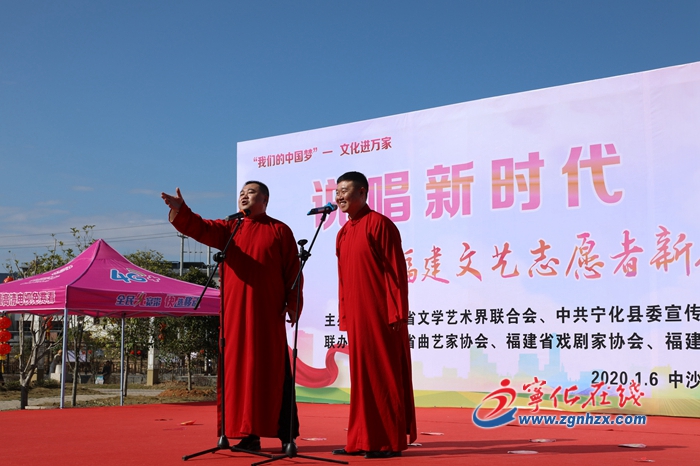 【網(wǎng)絡(luò)述年】快訊：寧化“三下鄉(xiāng)”集中示范活動(dòng)舉行啟動(dòng)儀式