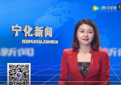 寧化新聞：2020年1月14日