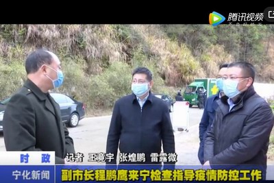 副市長程鵬鷹來寧檢查指導(dǎo)疫情防控工作