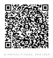 關于征集城區公園廣場增設園林景觀小品設施建議的通告