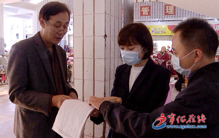 寧化縣領(lǐng)導(dǎo)調(diào)研冷鏈物流疫情防控工作
