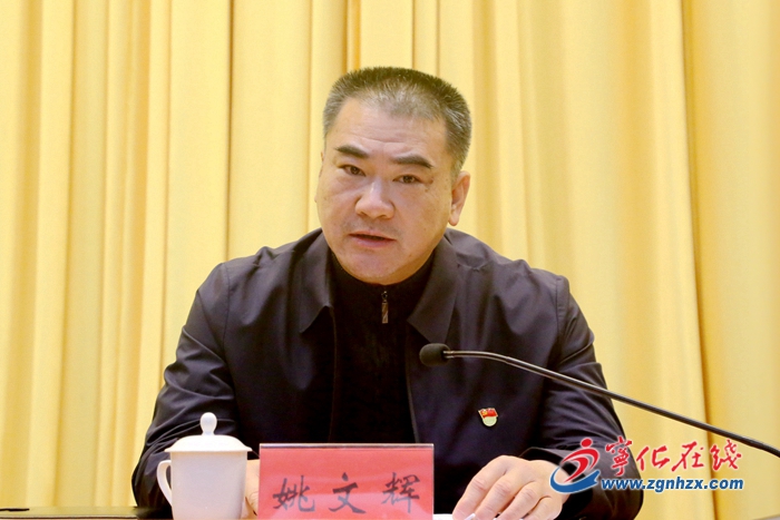 寧化縣扶貧開發(fā)工作推進(jìn)會召開