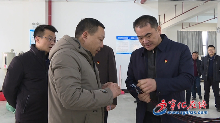 寧化縣領(lǐng)導(dǎo)調(diào)研億穗科技精密連接器生產(chǎn)項(xiàng)目投產(chǎn)情況
