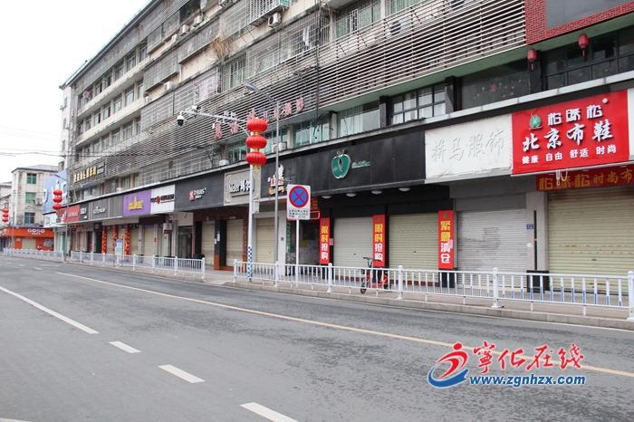 全力防控疫情，寧化縣暫時(shí)關(guān)閉“七類營(yíng)業(yè)場(chǎng)所”外的經(jīng)營(yíng)性場(chǎng)所