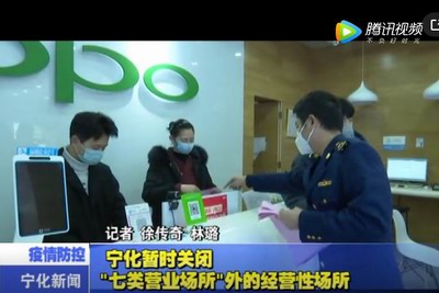 寧化暫時(shí)關(guān)閉“七類營(yíng)業(yè)場(chǎng)所”外的經(jīng)營(yíng)性場(chǎng)所