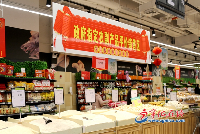 寧化：平價商品銷售延期至2月24日