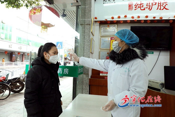 寧化：嚴把門診藥店防疫關口
