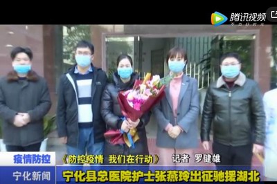 寧化縣總醫(yī)院護(hù)士張燕玲出征馳援湖北