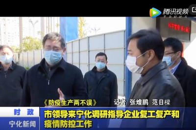 市領(lǐng)導(dǎo)來寧調(diào)研指導(dǎo)企業(yè)復(fù)工復(fù)產(chǎn)和疫情防控工作