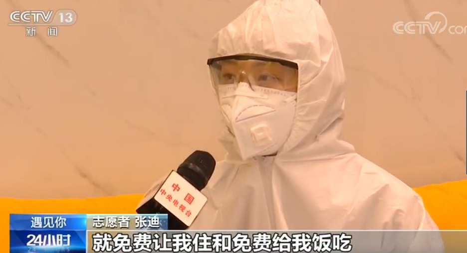 在武漢的異鄉(xiāng)人，他們從滯留人員到戰(zhàn)“疫”志愿者